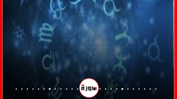 الابراج اليومية حظك اليوم الأربعاء 19 فبراير 2020 | توقعات الابراج | معرفة الابراج | al abraj حظك اليوم | حظك اليوم في حبك | الابراج غدا