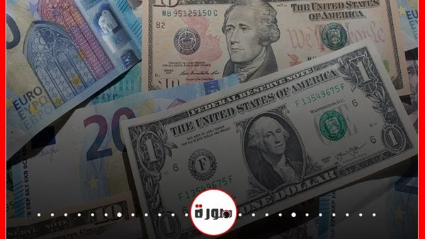 سعر صرف الدولار والعملات في سوريا اليوم الأحد 9 فبراير 2020