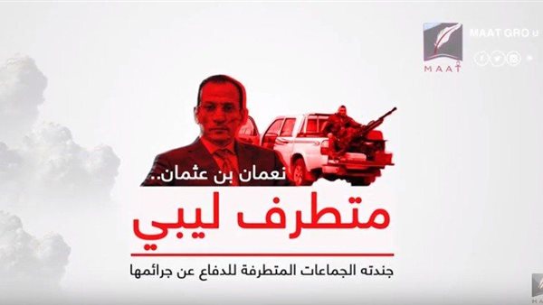 لأول مرة بالوثائق .. أسرار لا تعرفها عن 