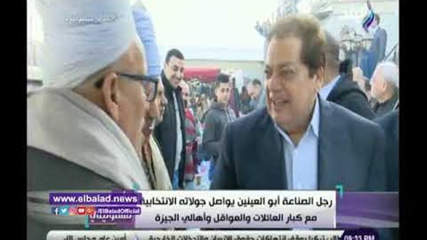 عزة مصطفى: محمد أبو العينين رجل جدع وابن بلد ومواقفه الإنسانية كثيرة | فيديو