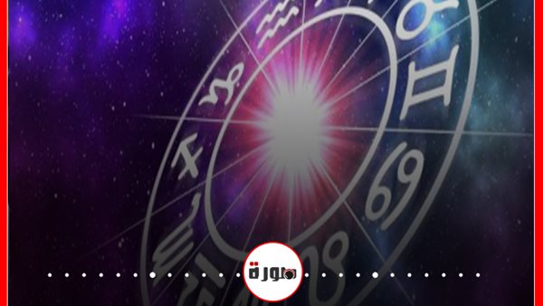 توقعات الابراج حظك اليوم السبت 22 فبراير 2020 | الابراج اليومية | الابراج وتواريخها | al abraj حظك اليوم | ابراج اليوم عاطفيا ومهنيا 