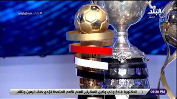 مرتضى منصور : تركي آل الشيخ قالي قبل كاس الرئيس الزمالك هيتغلب من الهلال بطل آسيا | فيديو