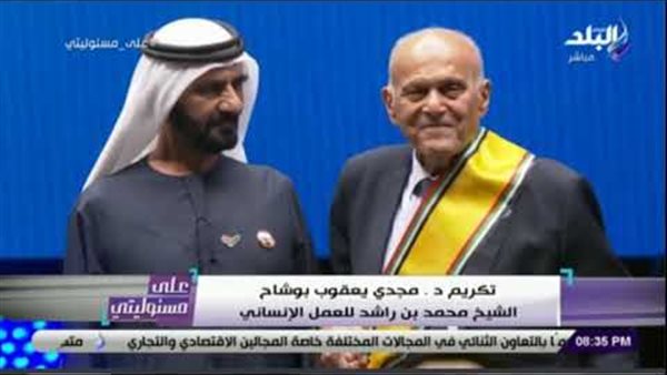 أحمد موسى: فخورون بالقدوة مجدي يعقوب .. قضى حياته في العلم وخدمة الغلابة وعمل الخير | فيديو