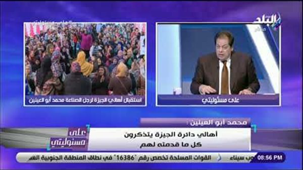 محمد أبو العينين:علاقتي بأهل الجيزة لم تنقطع | فيديو