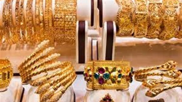 بعد ارتفاعه غير المسبوق أمس .. تعرف على سعر الذهب اليوم 