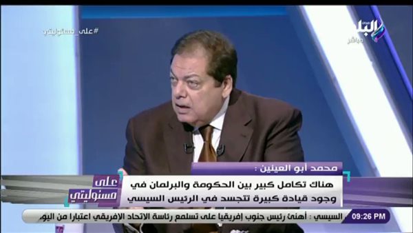 أبو العينين: مصر تمتلك أعرق حضارة في العالم ونحتاج إلى تسويقها | فيديو