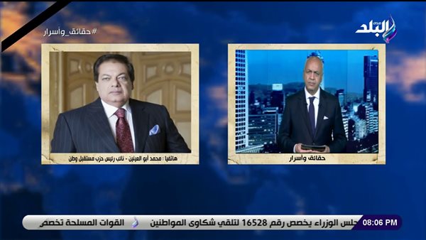 أبو العينين : وسائل الإعلام العالمية تحدثت عن جنازة مبارك وقادة العالم بعثوا برقيات للتعازي | فيديو 