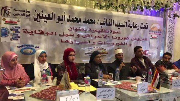 تحت رعاية محافظ الجيزة والنائب محمد ابو العينين.. مؤسسة أبو العينين الخيرية تنظم ندوة للتوعية بسبل الوقابة من فيروس كورونا | صور
