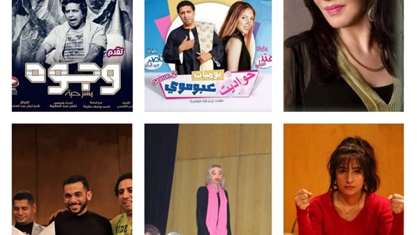 اليوم..الاعلامية تغريد عرفه تستضيف ناصر عبدالحفيظ ببرنامج بنصبح عليك 