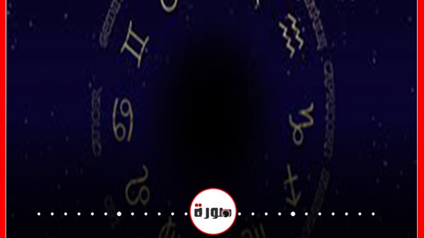 توقعات الابراج حظك اليوم الأربعاء 4 مارس 2020 | الابراج بالترتيب | al abraj حظك اليوم | الابراج اليومية | حظك اليوم في حبك | الابراج الفلكية