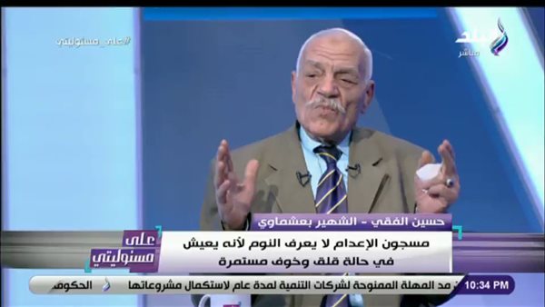 عشماوي يروي أغرب حالة تنفيذ إعدام: المتهم قطع أنف الشيخ لتأجيل الحكم | فيديو