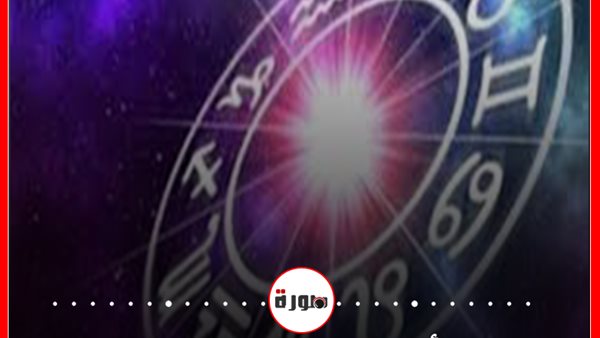 الابراج اليومية حظك اليوم الخميس 27 فبراير 2020 | تواريخ الابراج | al abraj حظك اليوم | توقعات الابراج | حظك اليوم في حبك 