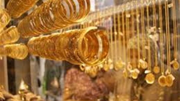 بعد ارتفاعه المفاجيء اليوم ..تعرف على سعر الذهب بالتعاملات المسائية 