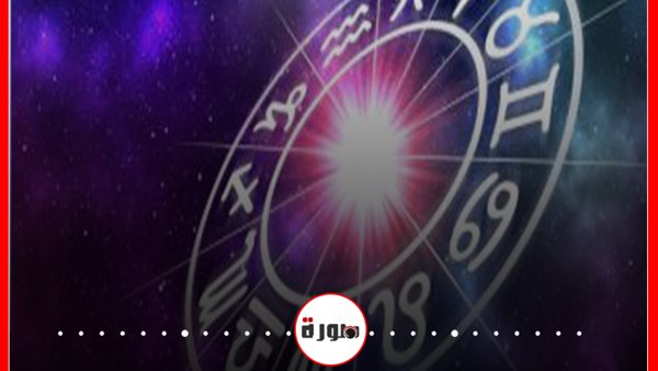 توقعات الابراج حظك اليوم السبت 7 مارس 2020 | al abraj حظك اليوم | الابراج اليومية | الابراج بالترتيب | ابراج اليوم عاطفيا ومهنيا | تسلسل الابراج 