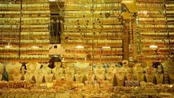 مفاجأة كبيرة في سعر الذهب بمنتصف التعاملات اليوم