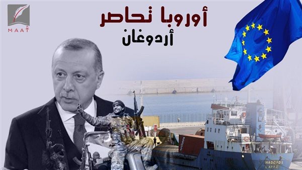 تقرير جديد يكشف هزائم وفشل اردوغان في ليييا .. وعقوبات دولية في انتظاره | فيديو