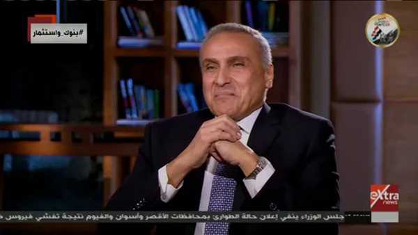 المركزي: الاقتصاد المصري أصبح أكثر قوة في امتصاص الصدمات بعد الإصلاح | فيديو