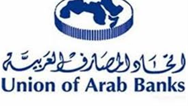 المصارف العربية: ضيقنا الخناق على التحويلات المالية للإرهاب | فيديو