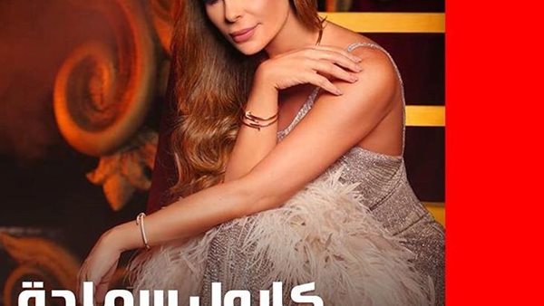 جاد شويري يكشف تفاصيل مشهد انتحار كارول سماحة الذي تسبب في طلب الشرطة الفرنسية 