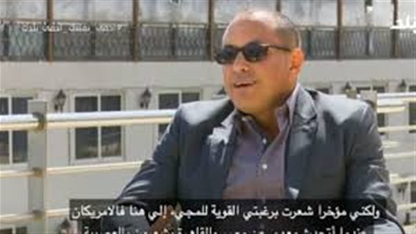 المنتج الأمريكي كارنيفيل: 10 دولارات سعر الفلافل في الولايات المتحدة ومذاقها ليس بالجودة المصرية | فيديو 