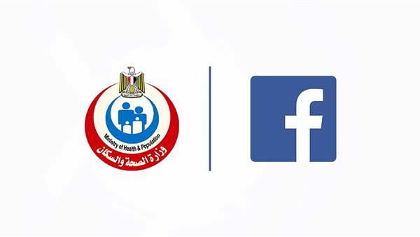 الصحة تعلن عن مبادرة توعوية بالتعاون مع 
