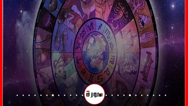 حظك اليوم توقعات الأبراج الأحد 15 مارس 2020 | الأبراج والشهور | الأبراج اليومية | الابراج وتواريخها | ابراج اليوم عاطفيا ومهنيا | الابراج اليوم 