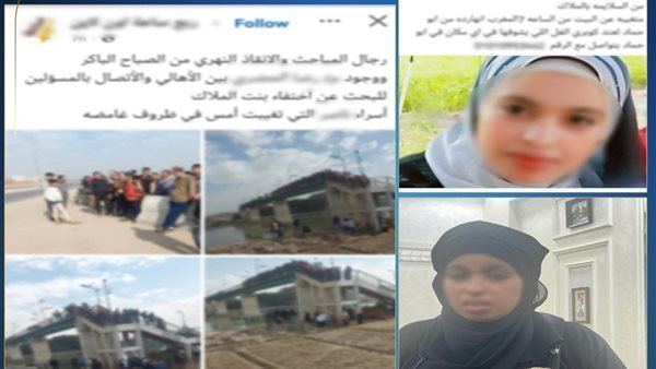 تركت حذاءها على شاطئ ترعة.. تفاصيل مثيرة عن حيلة إسراء للهروب من أهلها