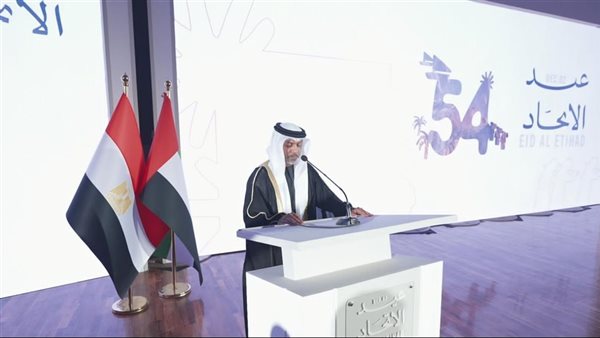 سفارة الإمارات بالقاهرة تنظم حفل استقبال بمناسبة عيد الاتحاد 54