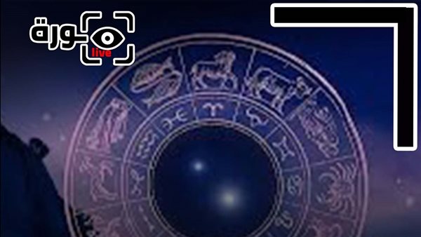 حظك اليوم توقعات الأبراج السبت 13-12-2025 | ترتيب الأبراج حسب الشهور | الأبراج غدا | الأبراج اليومية | الأبراج بالتاريخ | اعرف برجك 