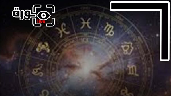 حظك اليوم توقعات الأبراج الثلاثاء 16-12-2025 | الأبراج بالشهور | الأبراج غدا | الأبراج اليومية | تاريخ الأبراج | الأبراج بالترتيب 