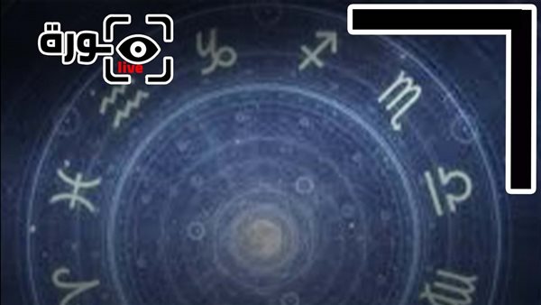 حظك اليوم توقعات الأبراج الأربعاء 17-12-2025 | الأبراج بالترتيب | الأبراج غدا | الأبراج اليومية | تواريخ الأبراج | معرفة الأبراج 