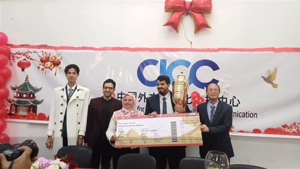 حفل تكريم الفائزين فى مسابقة الأمثال الصينية بجامعة 6 أكتوبر 