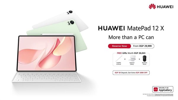 احجز الآن … HUAWEI MatePad 12 X بشاشة PaperMatte فائقة الوضوح