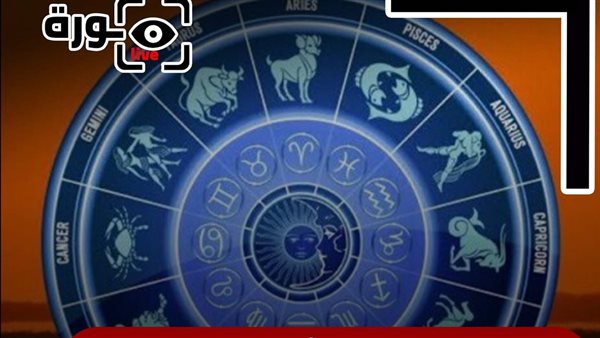 حظك اليوم توقعات الأبراج الجمعة 19-12-2025 | تاريخ الأبراج | الأبراج غدا | الأبراج اليومية | عالم الأبراج | خريطة الأبراج 