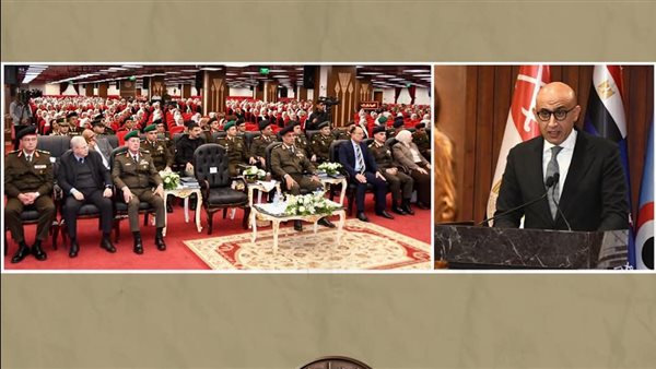 بالتعاون مع وزارة التربية والتعليم والتعليم الفنى.. الأكاديمية العسكرية المصرية تحتفل بتخرج دورتين جديدتين من المعلمين ومديرى المدارس