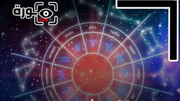 حظك اليوم توقعات الأبراج الخميس 4-12-2025 | ترتيب الأبراج | الأبراج غدا | الأبراج اليومية | الأبراج بالشهور | أنواع الأبراج 