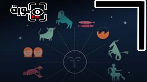 حظك اليوم توقعات الأبراج الخميس 25-12-2025 | الأبراج حسب الشهور | الأبراج غدا | الأبراج اليومية | تسلسل الأبراج | الأبراج بالتاريخ