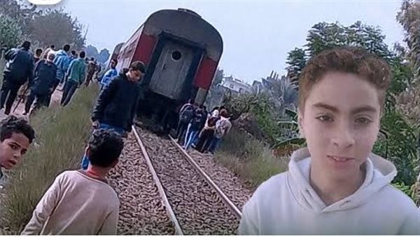 مشهد بطولي..طفل ينقذ قطار الحامول من كارثة ومئات الأرواح من موت محقق