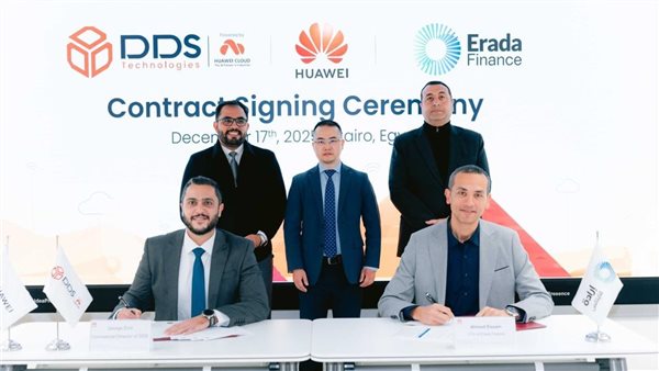إرادة فاينانس تتعاون مع DDS لاعتماد حلول HUAWEI Cloud لدعم التحول الرقمي وتعزيز كفاءة وأمان الخدمات المقدمة لعملائها