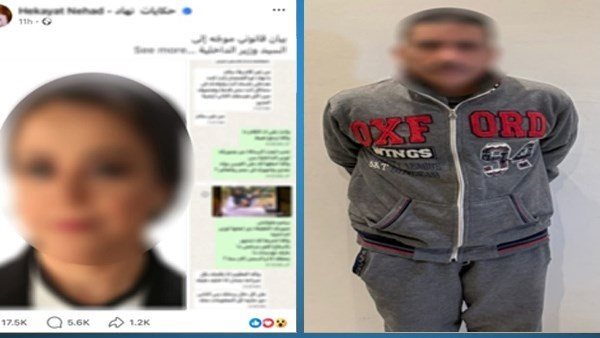  بسبب مسن وفتاة المترو.. التفاصيل الكاملة لتهديد نهاد أبو القمصان بالقتل