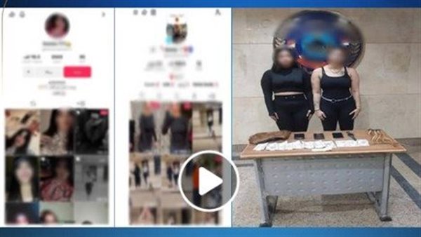 رقص خادش للحياء.. تفاصيل ضبط صانعتي محتوى بعد نشر فيديوهات فاضحة | شاهد