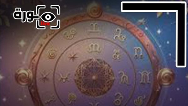 حظك اليوم توقعات الأبراج الإثنين 29-12-2025 | الأبراج بالميلادي | الأبراج غدا | الأبراج اليومية | تقسيم الأبراج | الأبراج بالترتيب 