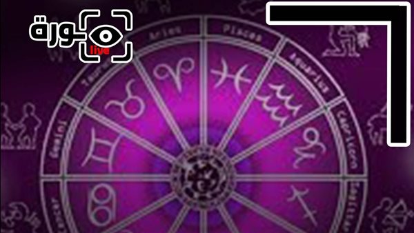 حظك اليوم توقعات الأبراج الثلاثاء 30-12-2025 | الأبراج والأشهر | الأبراج غدا | الأبراج اليومية | ترتيب الأبراج | معرفة الأبراج 