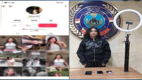 فيديوهات مثيرة.. تفاصيل ضبط صانعة محتوى ترقص بطريقة خادشة | شاهد