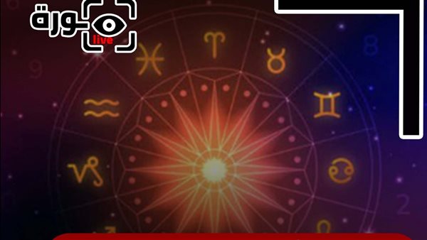 حظك اليوم توقعات الأبراج الجمعة 2-1-2026 | الأبراج بالميلادي | الأبراج غدا | الأبراج اليومية | الأبراج بالأشهر | معرفة الأبراج 