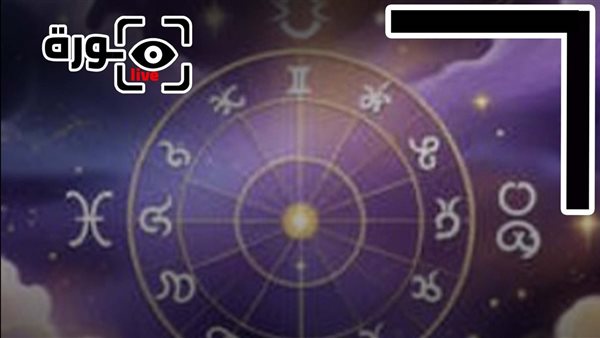 حظك اليوم توقعات الأبراج الأحد 4-1-2026 | الأبراج والتواريخ | الأبراج غدا | الأبراج اليومية | الأبراج حسب الأشهر | معرفة الأبراج 