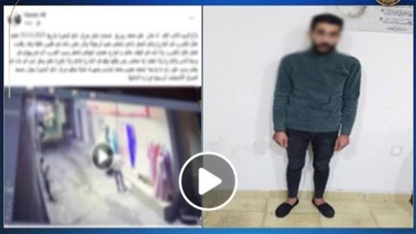 التفاصيل الكاملة لاتهام عامل بالتعدي على سيدة وإجهاضها بالبحيرة | فيديو