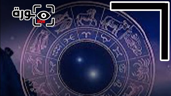 حظك اليوم توقعات الأبراج الأربعاء 14-1-2026 | الأبراج بالشهور | الأبراج غدا | الأبراج اليومية | الأبراج بالترتيب | خريطة الأبراج 