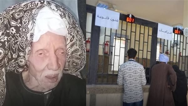 ذهب لتجديد البطاقة فوجد نفسه متوفيا.. مفاجأة جديدة بواقعة مسن الأقصر