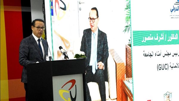 الجامعة الألمانية بالقاهرة تستضيف المؤتمر الدولي الأول حول الإطار القانوني لحوادث الطيران وتسوية المنازعات